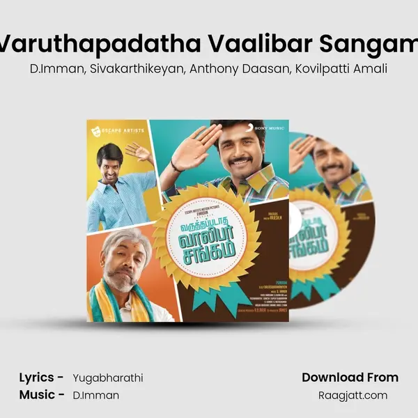 Varuthapadatha Vaalibar Sangam mp3 song