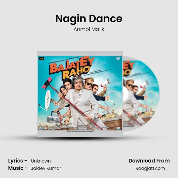 Nagin Dance mp3 song