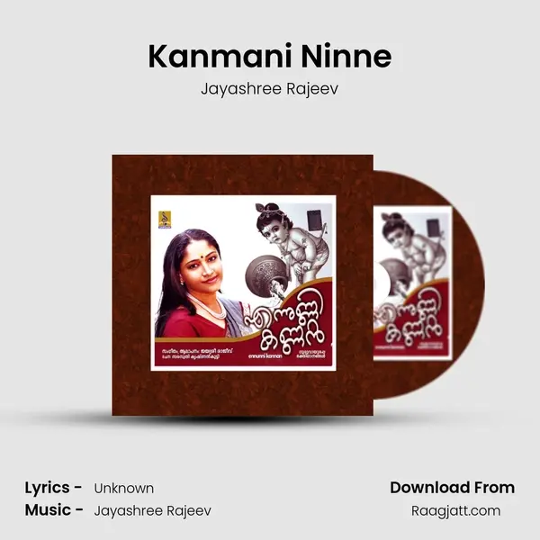 Kanmani Ninne - Jayashree Rajeev album cover 