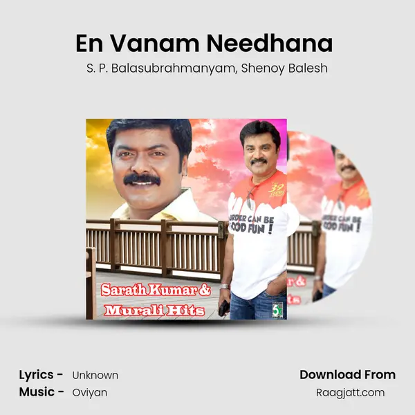 En Vanam Needhana (From Kadhal Azhivathilai) mp3 song