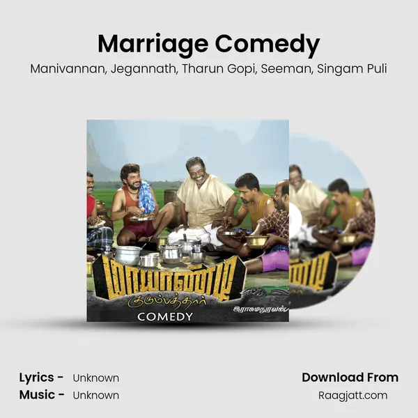 Marriage Comedy mp3 song