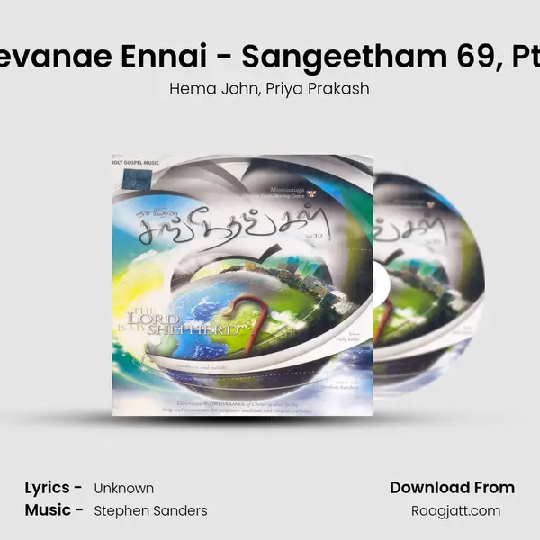 Devanae Ennai - Sangeetham 69, Pt. 1 - Hema John album cover 