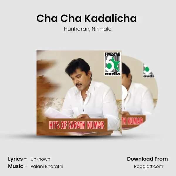 Cha Cha Kadalicha (From Janaki Raman) mp3 song