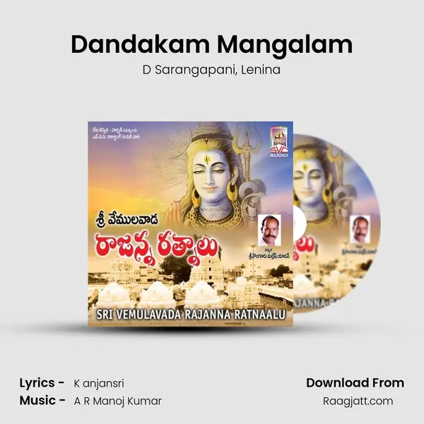 Dandakam Mangalam mp3 song