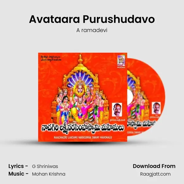 Avataara Purushudavo mp3 song