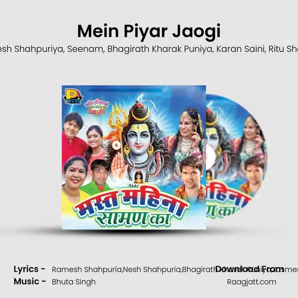 Mein Piyar Jaogi mp3 song