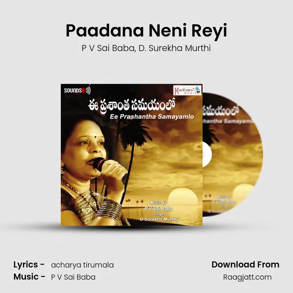 Paadana Neni Reyi - P V Sai Baba album cover 