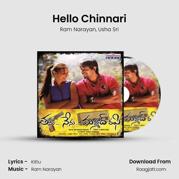 Hello Chinnari - Ram Narayan album cover 