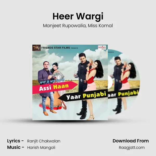 Heer Wargi - Manjeet Rupowalia album cover 