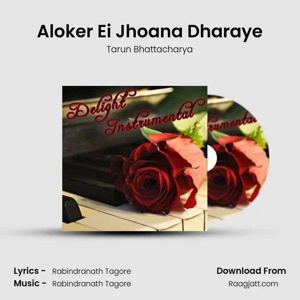 Aloker Ei Jhoana Dharaye - Tarun Bhattacharya album cover 