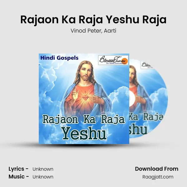 Rajaon Ka Raja Yeshu Raja mp3 song