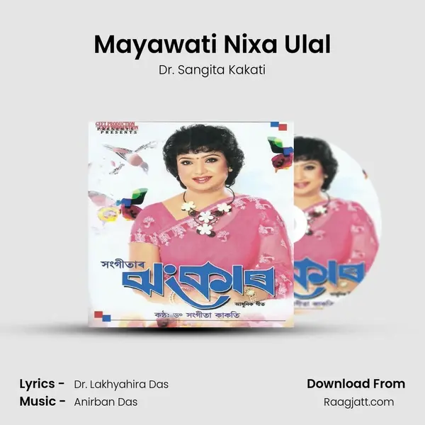 Mayawati Nixa Ulal mp3 song