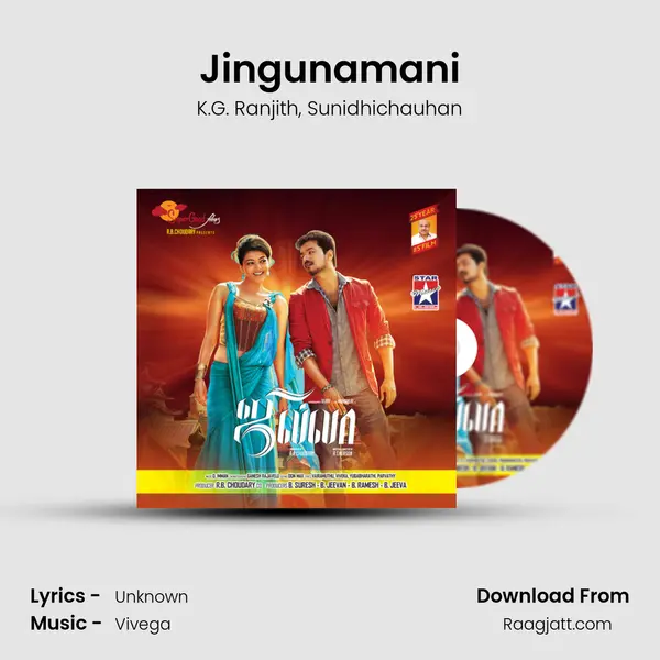 Jingunamani mp3 song