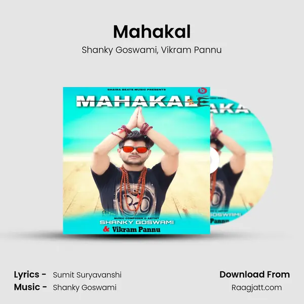 Mahakal mp3 song