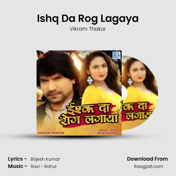 Ishq Da Rog Lagaya - Vikram Thakor album cover 