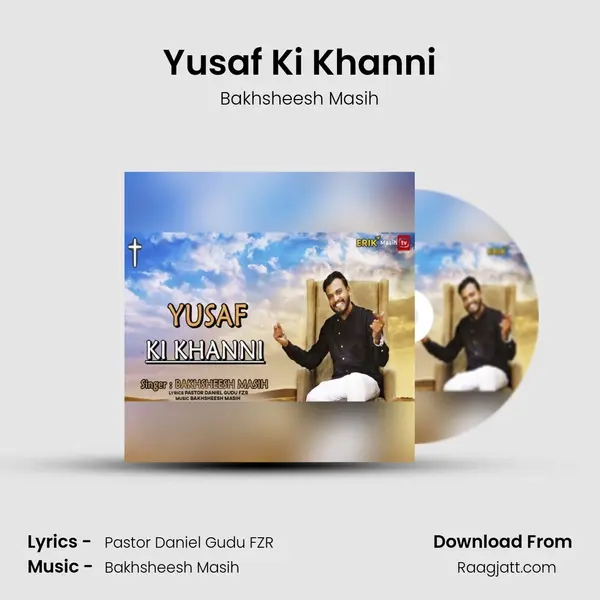 Yusaf Ki Khanni mp3 song