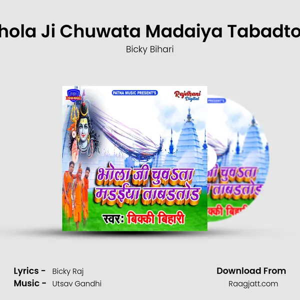 Bhola Ji Chuwata Madaiya Tabadtod mp3 song