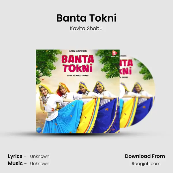 Banta Tokni mp3 song