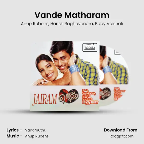 Vande Matharam mp3 song