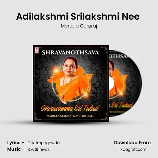 Adilakshmi Srilakshmi Nee (From 