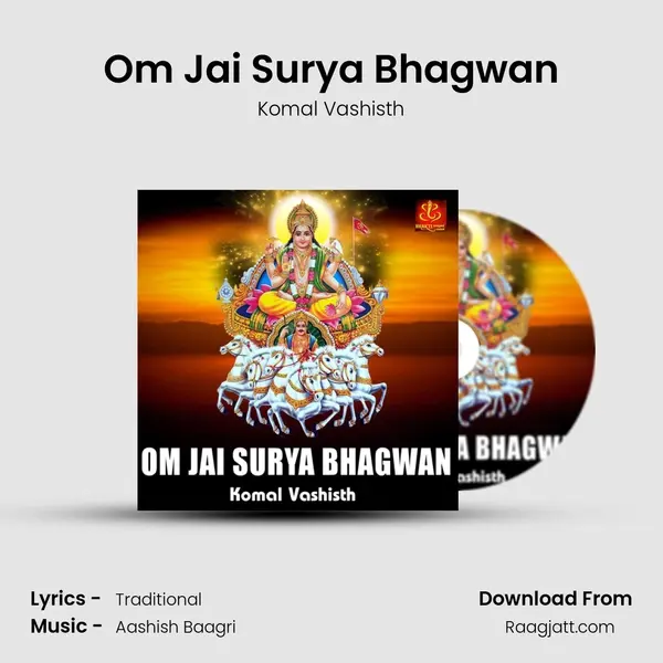 Om Jai Surya Bhagwan mp3 song