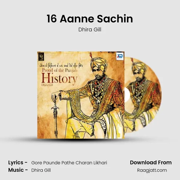 16 Aanne Sachin mp3 song