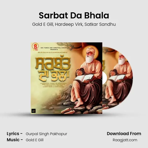 Sarbat Da Bhala - Gold E Gill album cover 