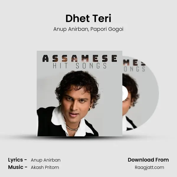 Dhet Teri - Anup Anirban album cover 