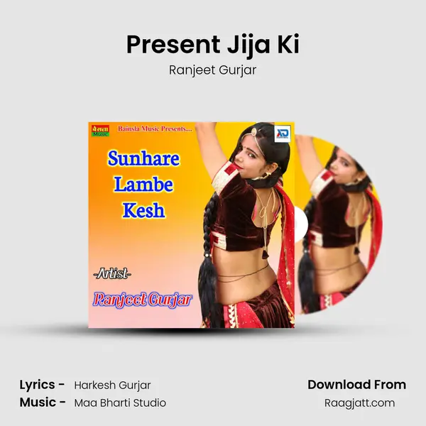 Present Jija Ki - Ranjeet Gurjar album cover 