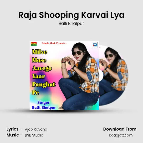 Raja Shooping Karvai Lya - Balli Bhalpur album cover 