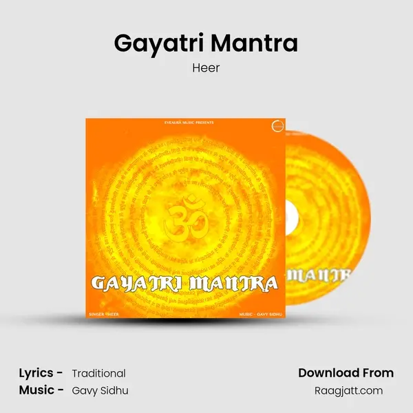 Gayatri Mantra mp3 song