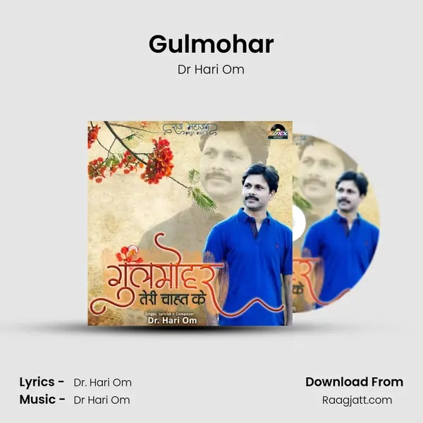 Gulmohar - Dr Hari Om album cover 