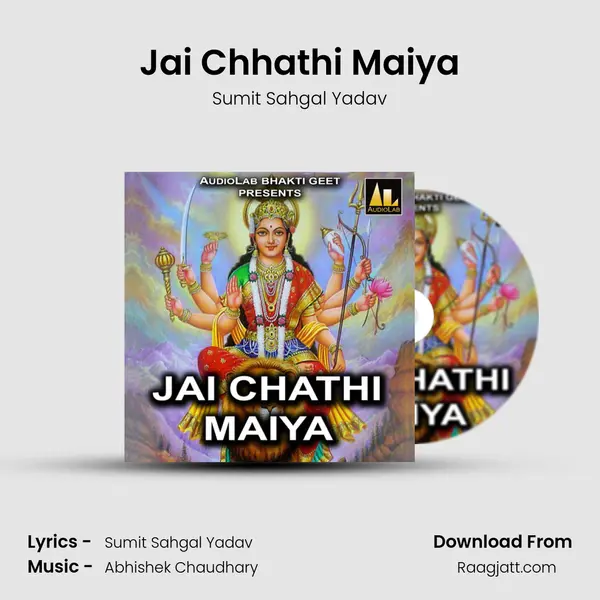 Jai Chhathi Maiya mp3 song