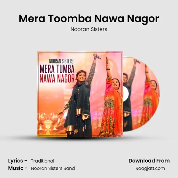 Mera Toomba Nawa Nagor mp3 song