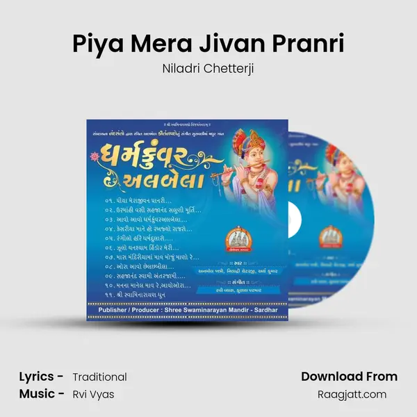 Piya Mera Jivan Pranri mp3 song