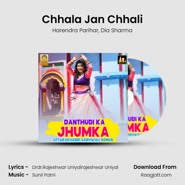 Chhala Jan Chhali mp3 song