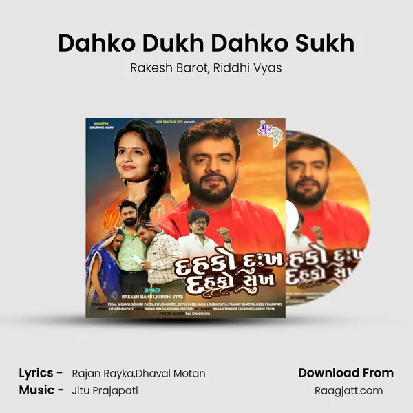 Dahko Dukh Dahko Sukh mp3 song