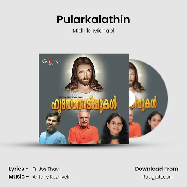 Pularkalathin - Midhila Michael album cover 