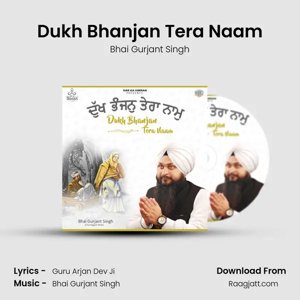 Dukh Bhanjan Tera Naam - Bhai Gurjant Singh album cover 