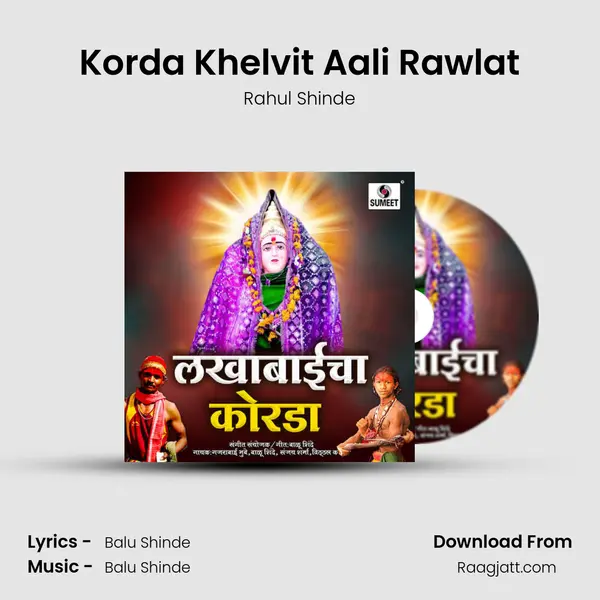 Korda Khelvit Aali Rawlat mp3 song