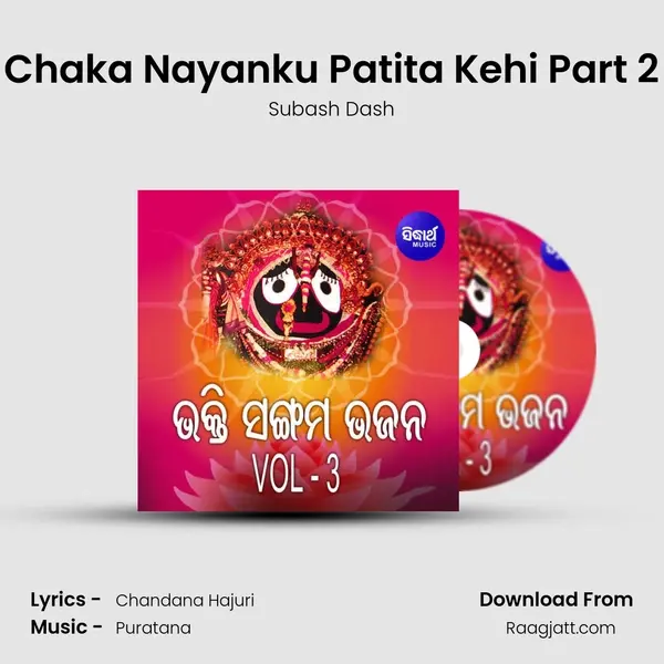 Chaka Nayanku Patita Kehi Part 2 - Subash Dash album cover 