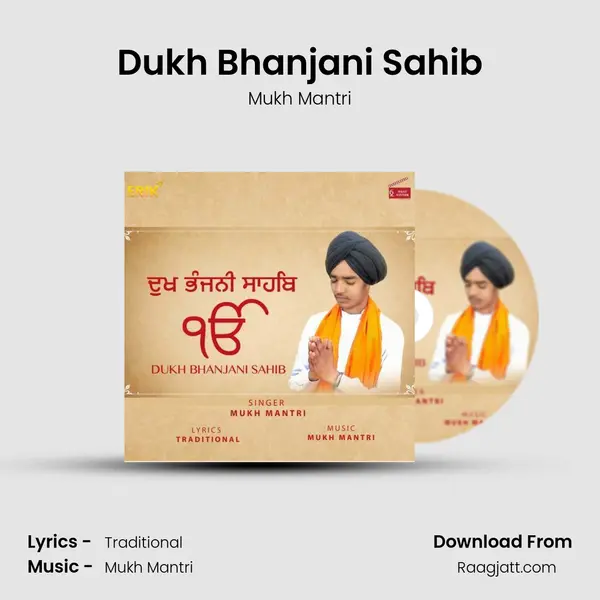 Dukh Bhanjani Sahib mp3 song