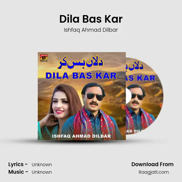 Dila Bas Kar - Ishfaq Ahmad Dilbar album cover 