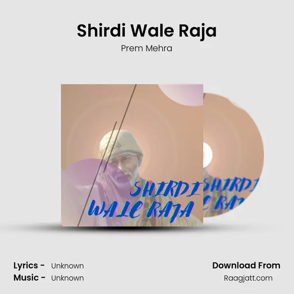 Shirdi Wale Raja mp3 song