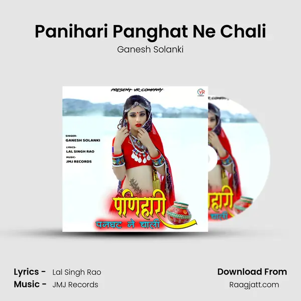 Panihari Panghat Ne Chali mp3 song