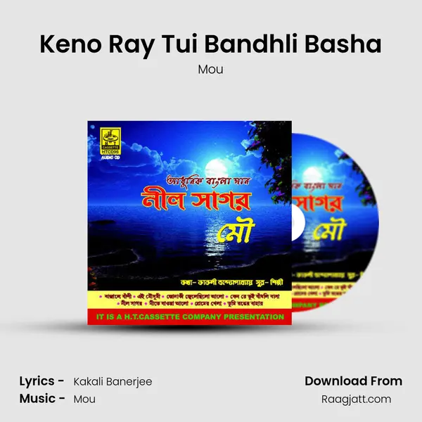 Keno Ray Tui Bandhli Basha - Mou album cover 