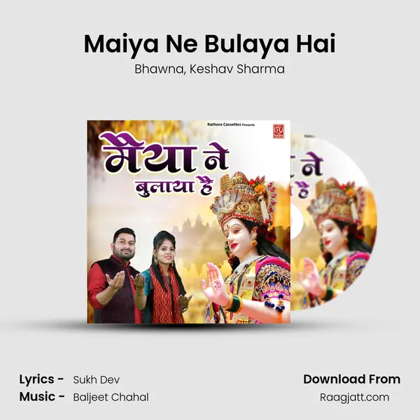 Maiya Ne Bulaya Hai - Bhawna album cover 