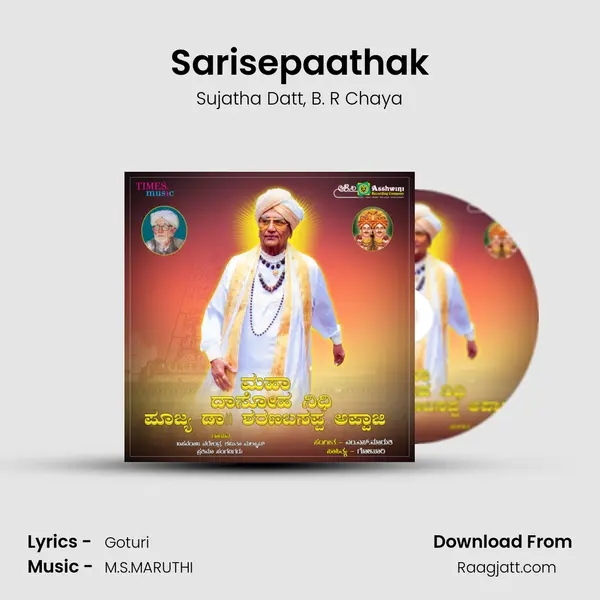 Sarisepaathak - Sujatha Datt album cover 