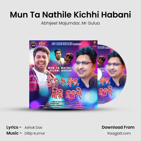 Mun Ta Nathile Kichhi Habani mp3 song