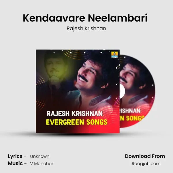 Kendaavare Neelambari (From 